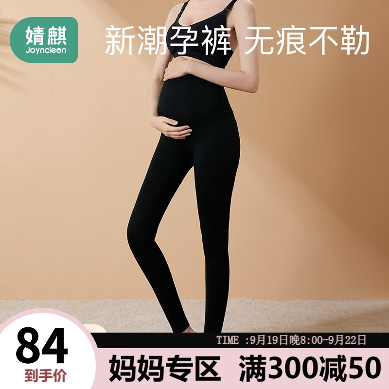 婧麒（JOYNCLEON）孕妇裤裤子秋季时尚外穿加厚保暖裤托腹裤NOSIZE打底裤秋冬装 黑色厚款180克【适合5-15℃】 XL怎么样,好用不?