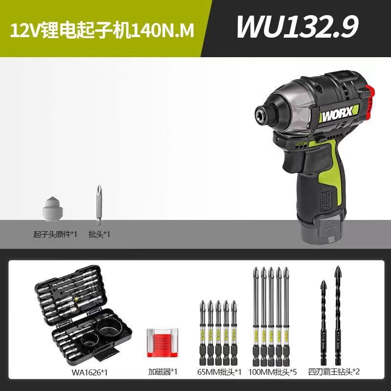 初构想(chugouxiang)威克士wu132手电钻冲击钻无刷电机小型多功能锂电