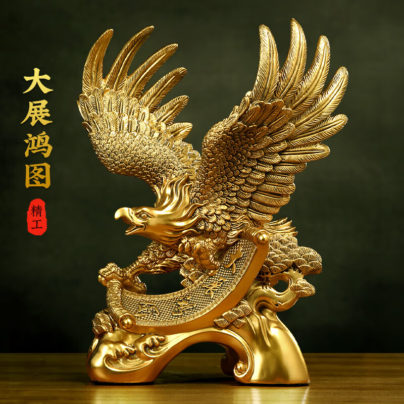 碧琉璃 大展宏图老鹰摆件鹏程万里招财客厅老板办公室桌面装饰品开业