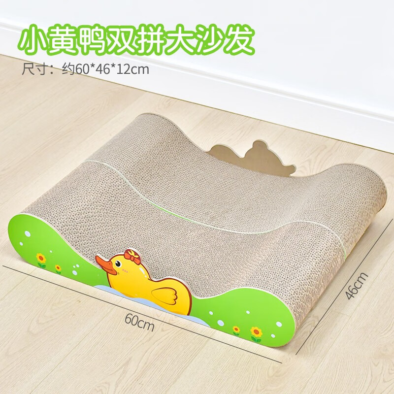 ������ ����ֽèץ�� èץ��è���ĥץ��è���� ˫ƴɳ���� 60*46*12CM 31.9Ԫ