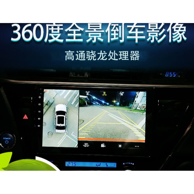 行车记录仪360度全景摄像头汽车倒车影像车载高清夜视导航一体机 夜视