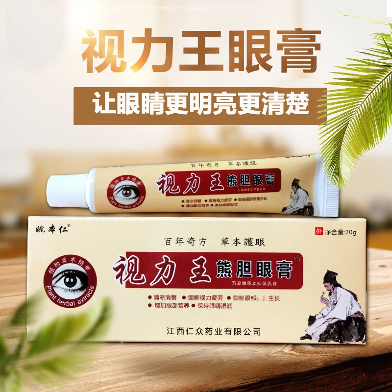 姚本仁家庭护理商品价格走势分析