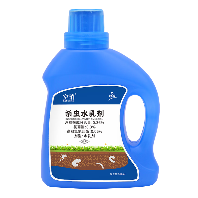 空消（KONGXIAO）植物花卉土壤除蟲(chóng)劑植物盆栽多肉土壤殺蟲(chóng)劑通用殺蟲(chóng)殺卵害蟲(chóng) 1瓶