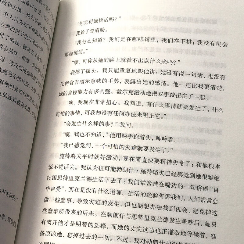 正版月亮和六便士毛姆著现实主义文学代表作完整全译流畅版名著书 月亮和六便士