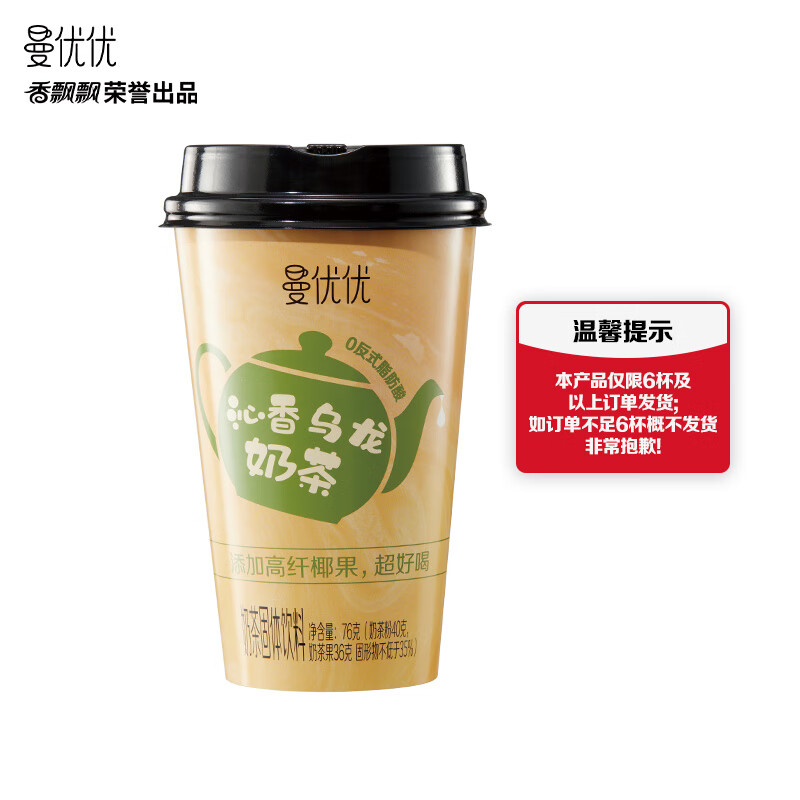 ��ƮƮ�����̲�Ҭ�������ݮԭζ����װ���ִ�����ݲ��� ������ζ��ѡ �����������������̲�