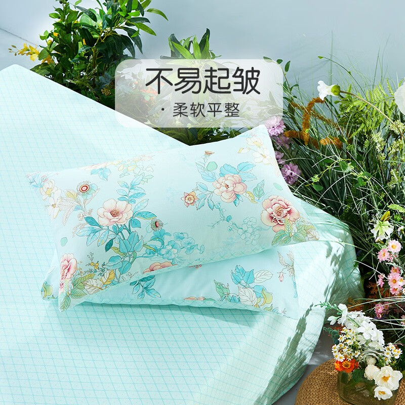 富安娜（FUANNA）出品馨而乐纯棉床单单件 全棉宿舍床罩单人双人1.5×2米床上用品 绿妍【40S纯棉斜纹床单】 230*240cm