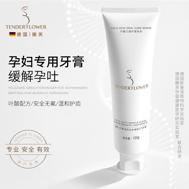 查孕产妇洗护价格App哪个比较好|孕产妇洗护价格比较