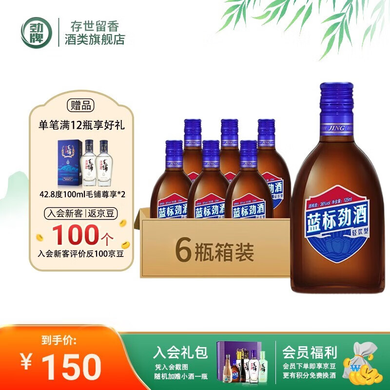京东新品首发 2023-10-19 - 第9张  | 最新购物优惠券