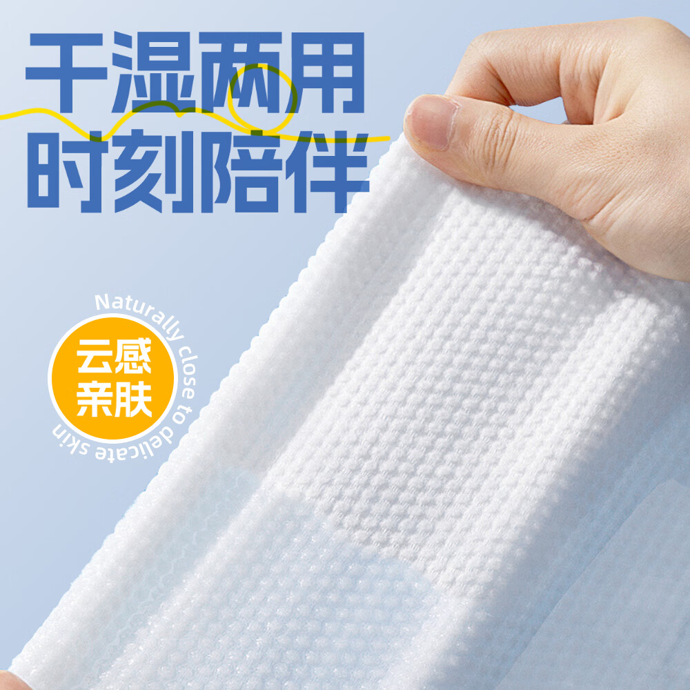 皓佳抽取式面巾加厚一次性洗脸巾旅行便携卸妆擦脸巾纯棉洁面巾棉柔巾 40抽*1包 珍珠纹棉柔巾 【吸水不掉毛】40抽*4包