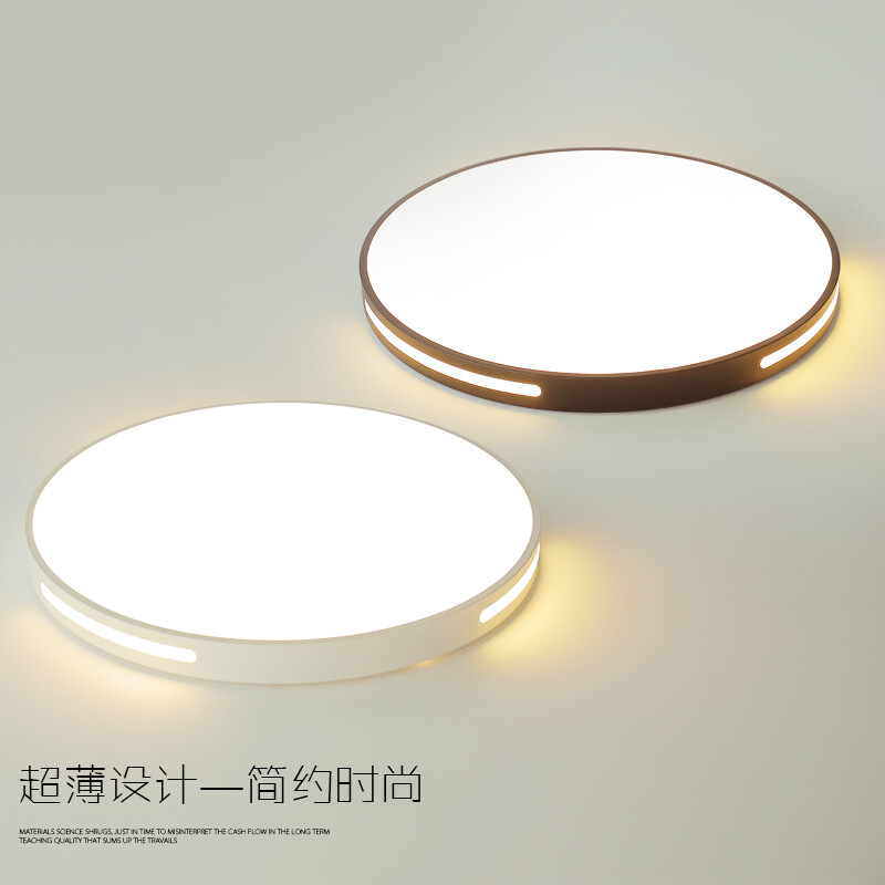 欧普达科奇LED吸顶灯卧室灯客厅灯简约现代大气圆北欧餐厅阳台过道灯 白色30cm白光