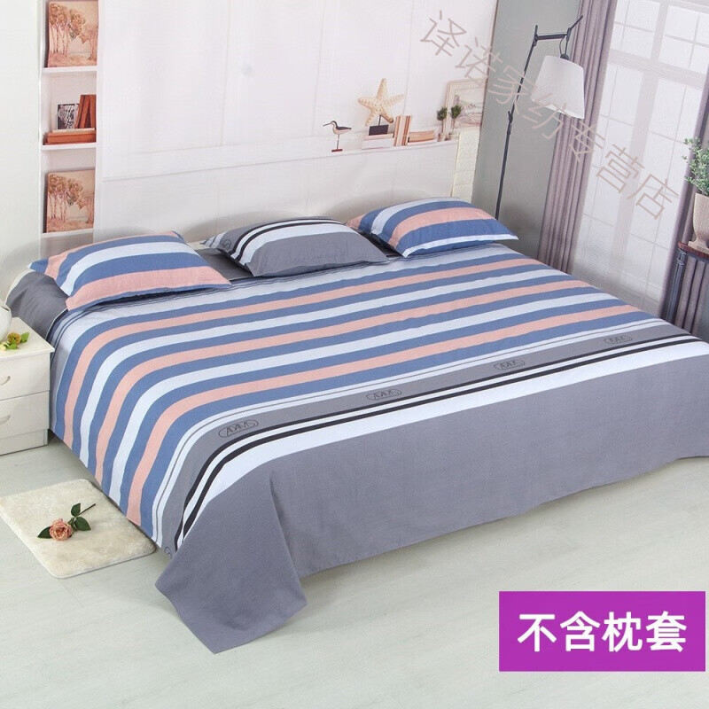 oivfndqn大床单300×250床单2.5×2.