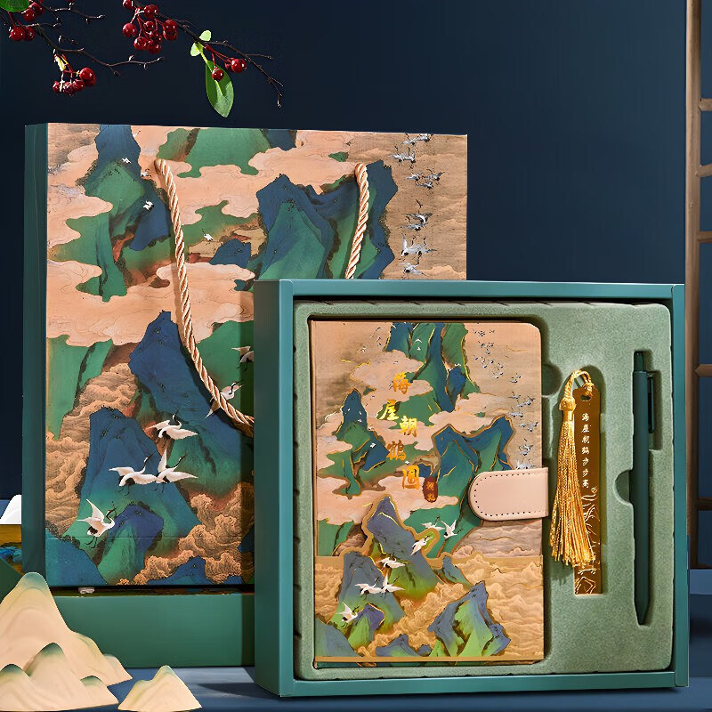 礼盒套装中国风国潮商务办公记事本本子文具海屋朝鹤伴手礼故宫文创