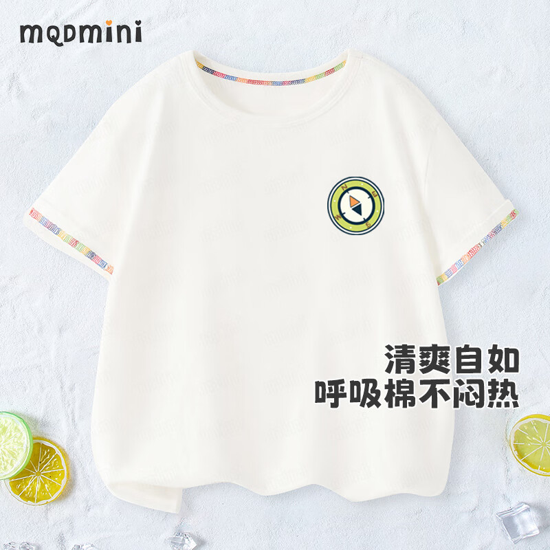MQDMINI童装儿童T恤男童夏装小童短袖上衣宝宝衣服 指南针白色 120