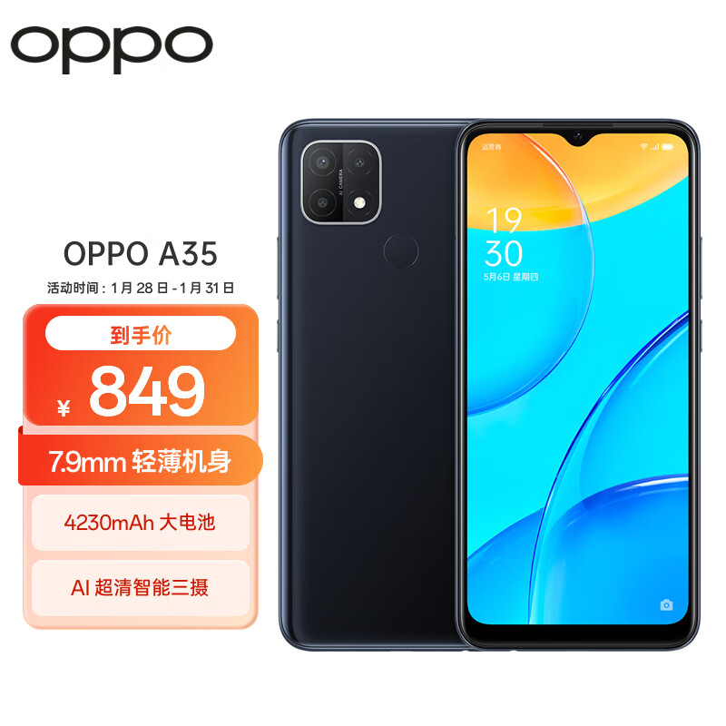 OPPO A35 4GB+128GB 琉璃黑 轻薄时尚外观 AI智能三摄 全网通拍照手机