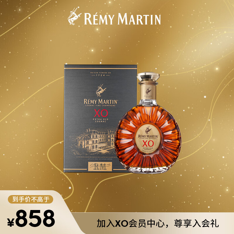 人头马（Remy Martin）洋酒 XO优质香槟区干邑白兰地 350ml
