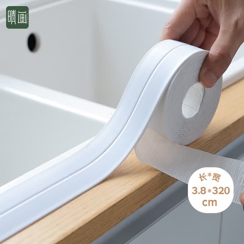 晴画厨房美缝贴防霉防水防油灶台水槽马桶密封条 白色3.8*320cm