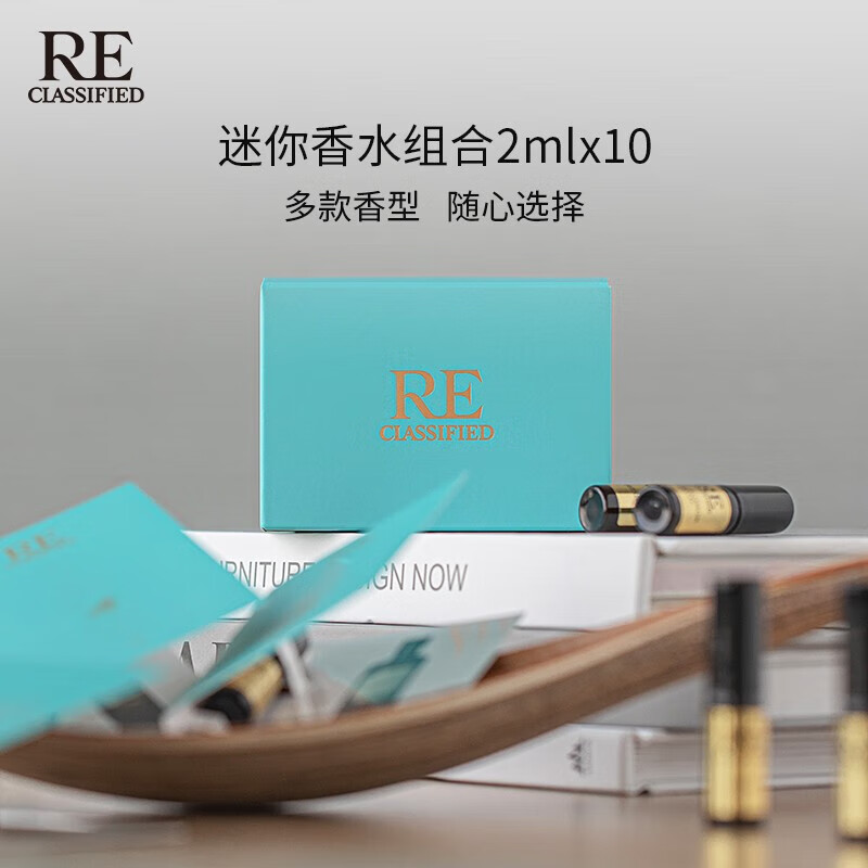 如何查看京东香水商品历史价格|香水价格走势图