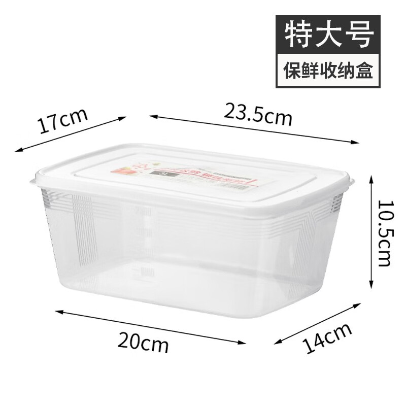 保鲜盒怎么看历史价格走势|保鲜盒价格走势