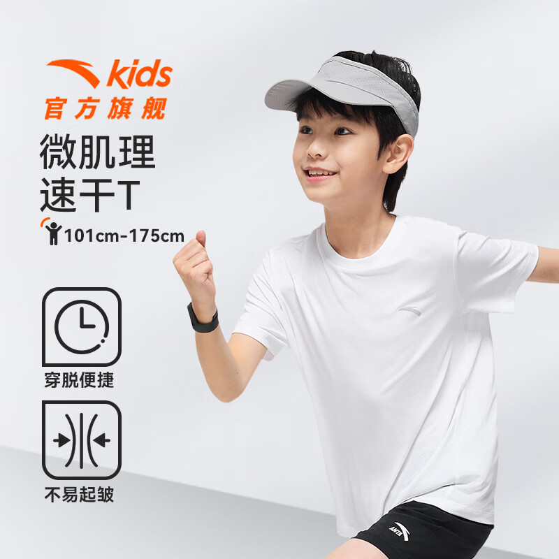 ���ڲ�������̤��ͯ������ͯ2025�ļ���ͯ��֯���ɿƼ�͸����ȥ���ٸɱ����޶�T �С��ٸɡ������� 140 cm