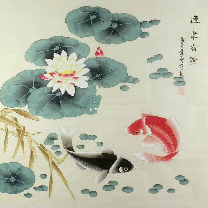 萦娪输赢平民画院纯手绘字画装饰画顾雪芳四尺斗方国画工笔画鲤鱼九鱼