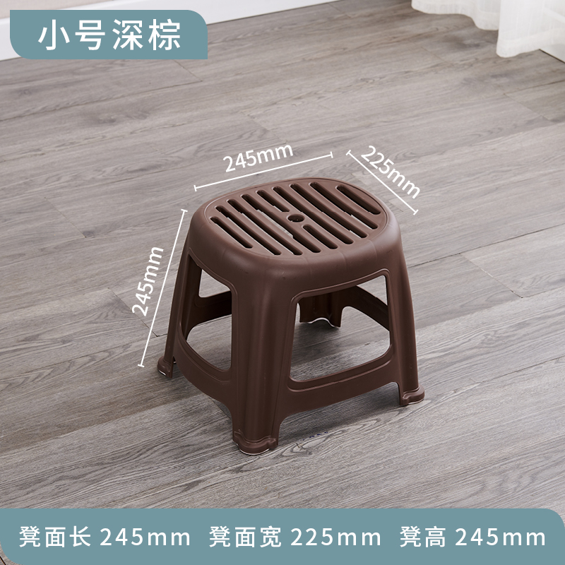 趣槐塑料凳子透气加厚塑料凳子用客厅防滑餐桌凳条形椅 深棕色号1张装