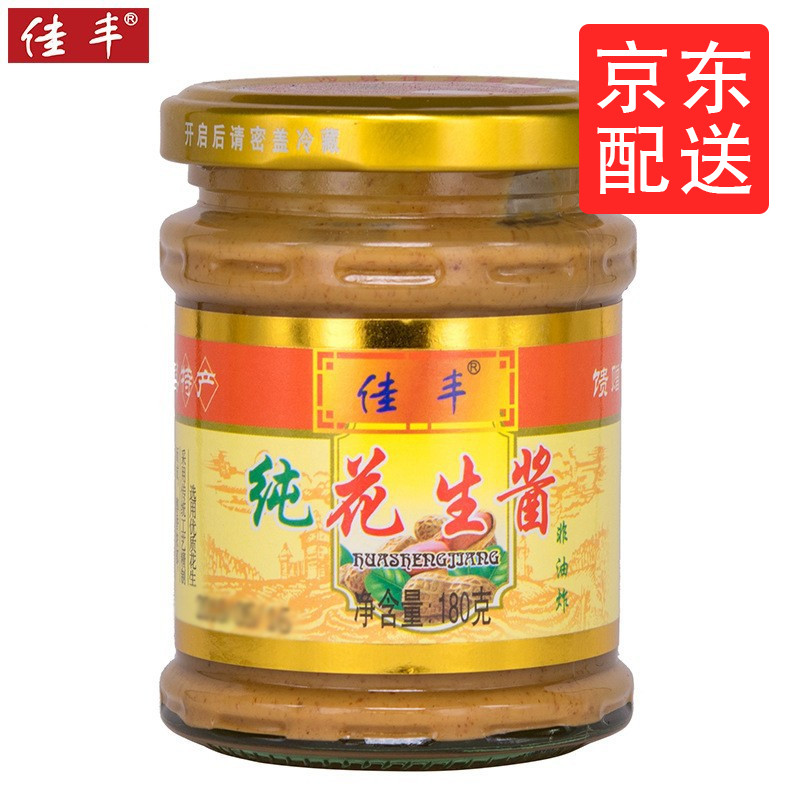佳丰纯花生酱180g  花生酱瓶装调料拌面拌饭酱火锅蘸料d 1瓶