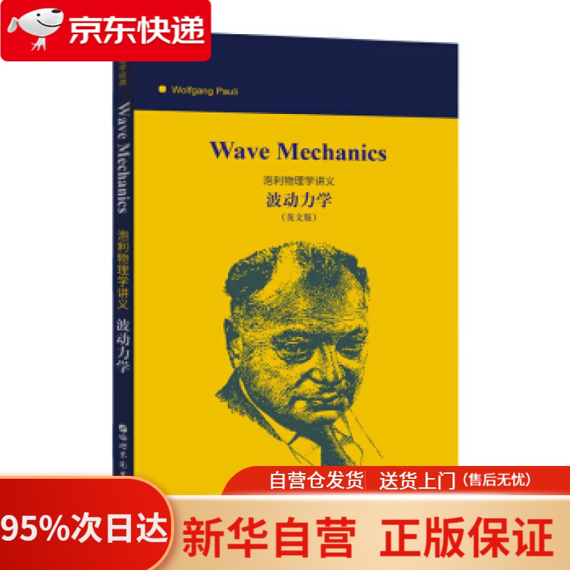 【新华书店正版】【新华书店官方网店】蹭进你怀里