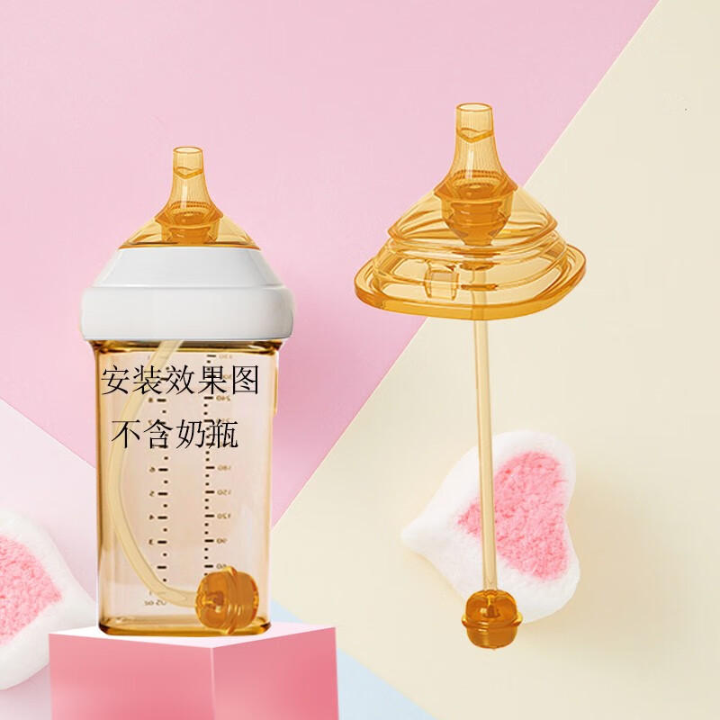 京东怎么查奶瓶奶嘴历史价格|奶瓶奶嘴价格走势图