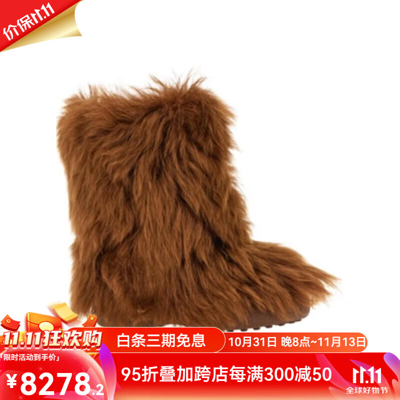 todsluxurycalflengthcaramelbrownshearlingbrushedeffecttopdraw