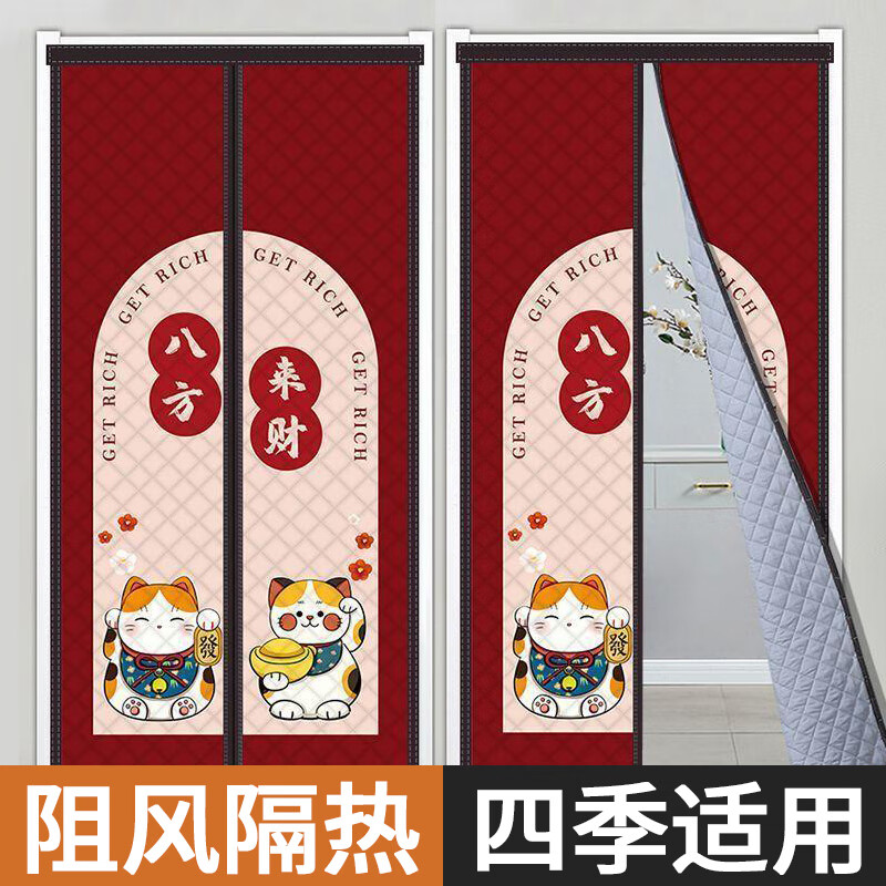 沐凡門簾子冬季遮擋隔斷簾屏風家用臥室棉門簾保暖簾廚房擋風磁吸門簾