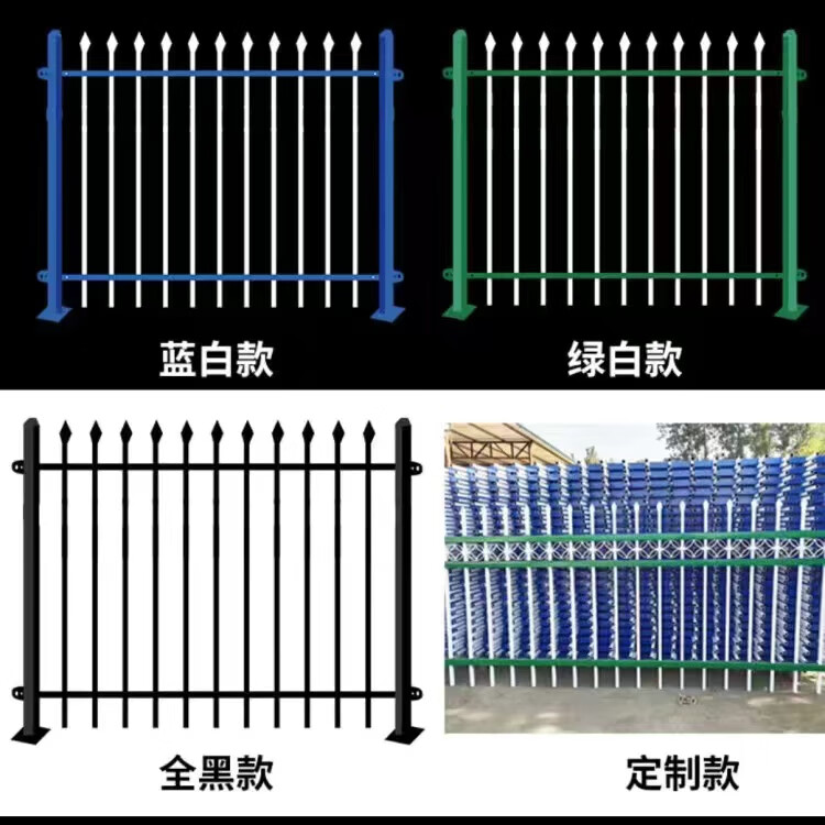 栏杆厂区学校庭院镀锌围栏 10米高2横杠普通款每米价格蓝白全黑绿白