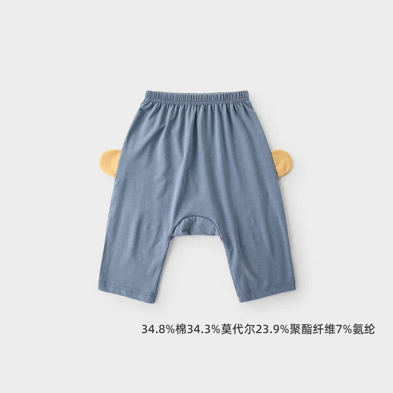 巴厘小猪（BALIPIG）一岁宝宝裤子哈伦裤夏季薄款大屁屁裤小童休 川海蓝（七分裤） 90 cm
