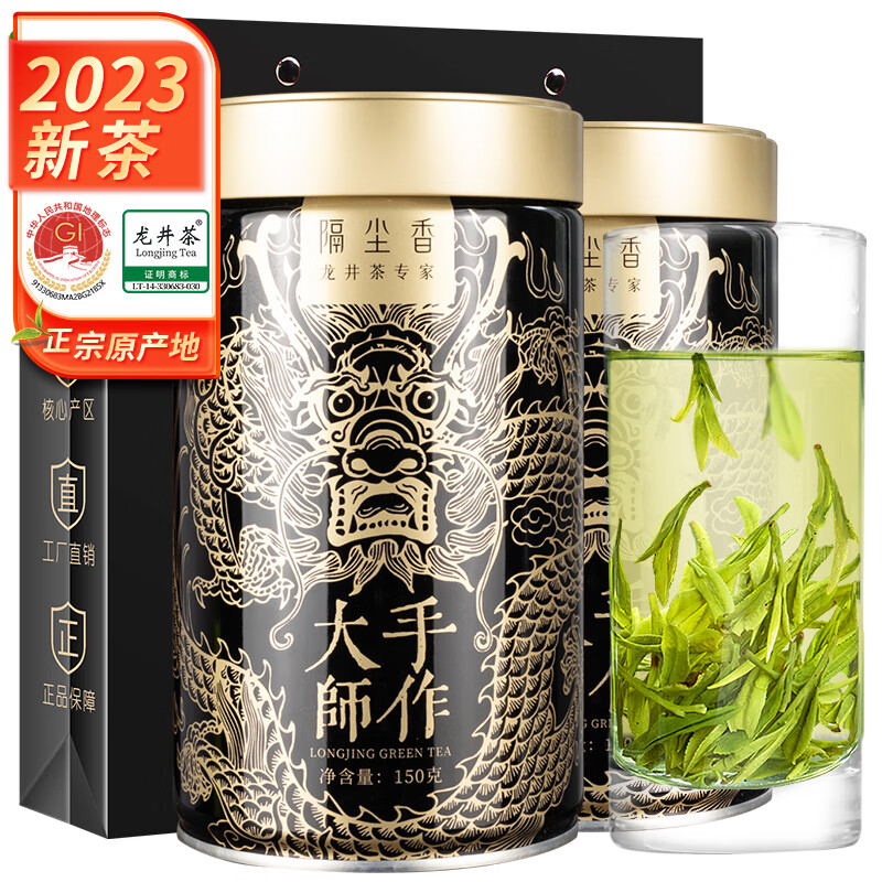 查找龙井历史价格|龙井价格走势图