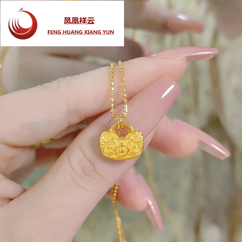 凤凰祥云老凤凰古法黄金锁錾刻吊坠女足金999同心节日礼物送女友 同心