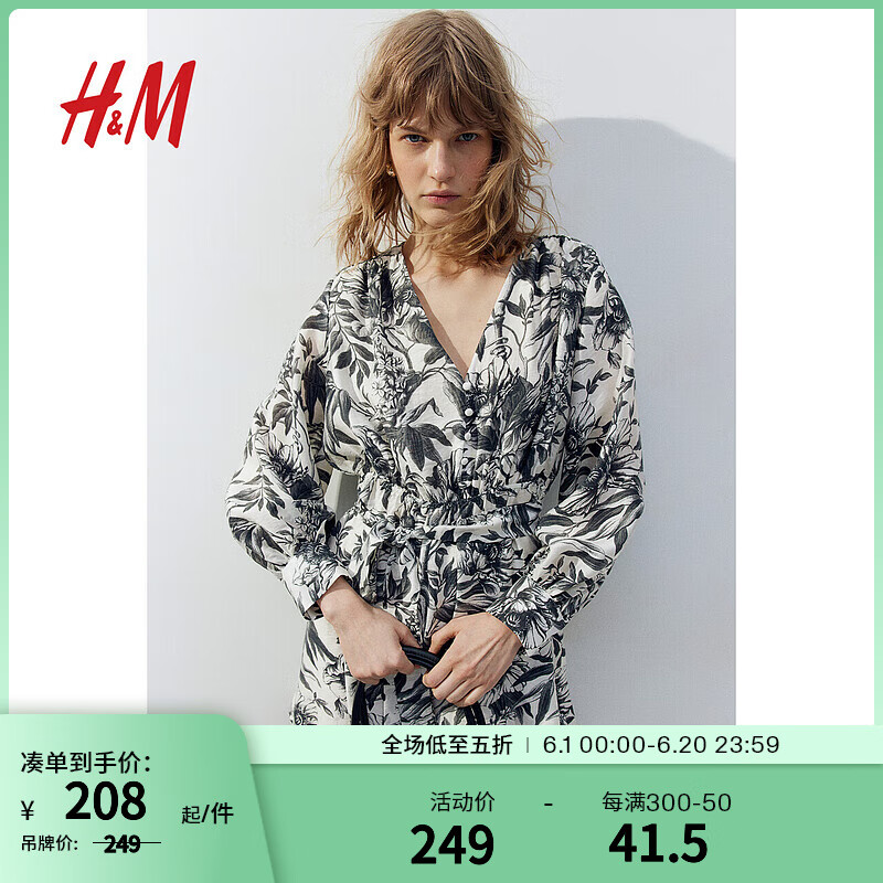 H&M女装2024夏季新款V领灯笼袖腰部系带连衣裙1229402 白色/灰色花朵 165/96