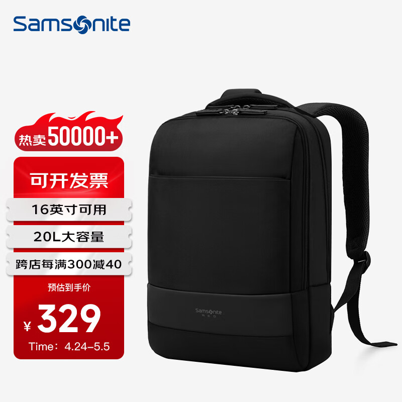 Samsonite 新秀丽 BU1系列 15.6英寸双肩电脑包 BU1*09001 30L 黑色