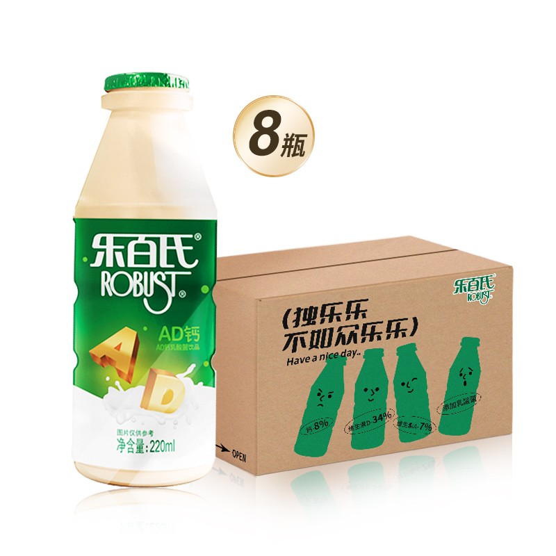 robust乐百氏ad钙奶220ml8瓶