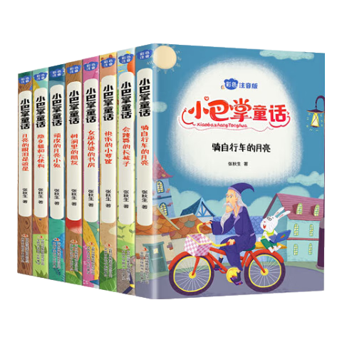 ڲȫ8 Сͯһ꼶ע СѧͯͯʦƼĶض꼶²ĿĶ鼮 ͼעСͯ ȫ8 18.81Ԫ