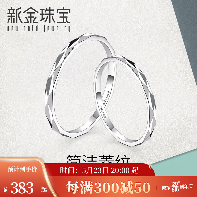 怎么看铂金戒指的历史价格|铂金戒指价格走势图