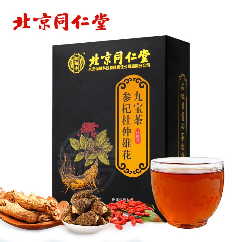 看玛咖提取物价格走势的软件|玛咖提取物价格走势