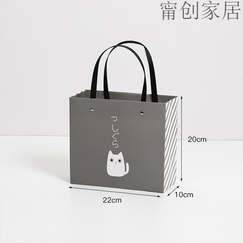 袋子简约可爱小猫纸袋时尚精致外出手提创意水杯 灰色小猫我看着你