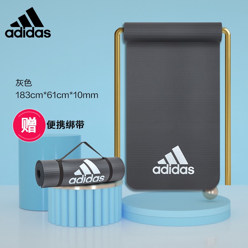 阿迪达斯(adidas)瑜伽垫男女加厚运动健身训练垫子训练仰卧起坐防滑毯子减震瑜珈俞加舞蹈垫瑜伽垫 灰色「厚10mm 」