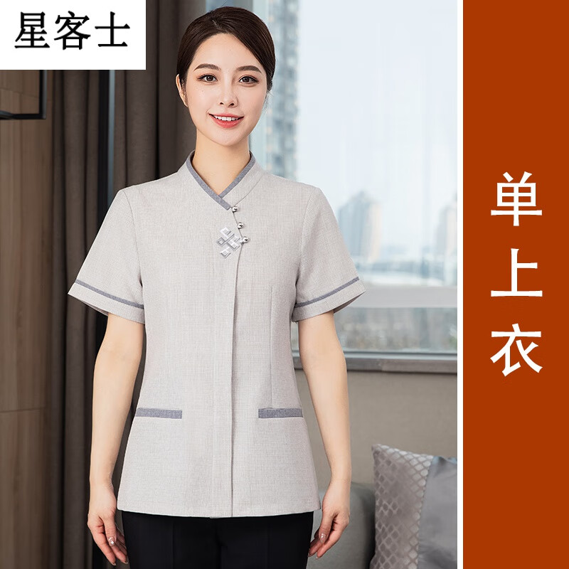 星客士夏季保洁服套装短袖保洁员工作服女装公寓物业酒店客房商场清洁