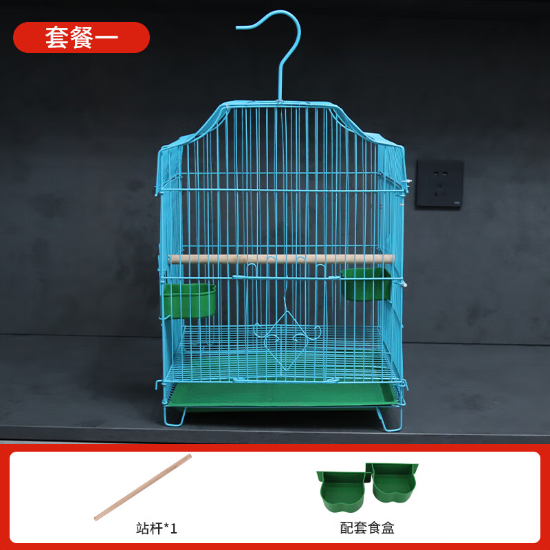 妙普乐大号鸟笼子虎皮玄风鹦鹉笼八哥笼金属鸟笼相思鸟家用养殖笼