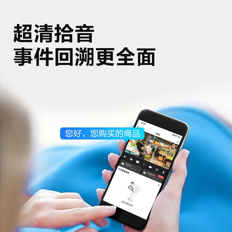 dahua大华摄像头400万POE双光自带录音日夜全彩室外手机远程监控DH-P40A1-A-IL2 3.6mm