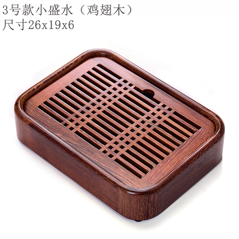 小茶盘 储水式茶海茶台托盘 鸡翅黑檀木旅行茶具盘 小号盛水(鸡翅木)