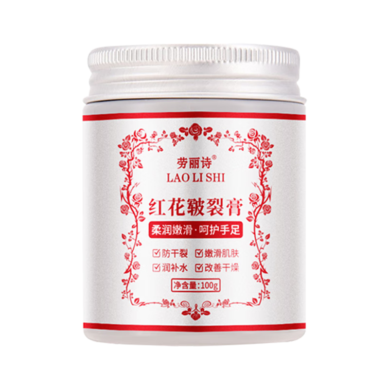 解决干燥问题！拾艾品牌身体乳让你水嫩滑肤|润肤电商最低价查询方法