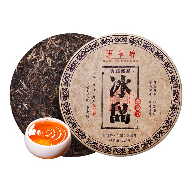 ���ڲ��������´������ն����������ն���ʮ�������������ӱ�������Ҷ���װ���� ��ʮ�����ݻ�ϡ�357��*1�� 154Ԫ