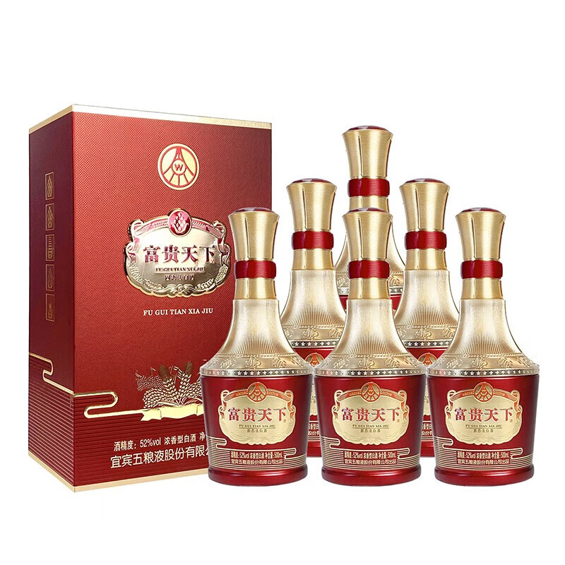 五粮液浓香型纯粮白酒 五粮液股份公司出品 富贵天下金钻52度500ml 6