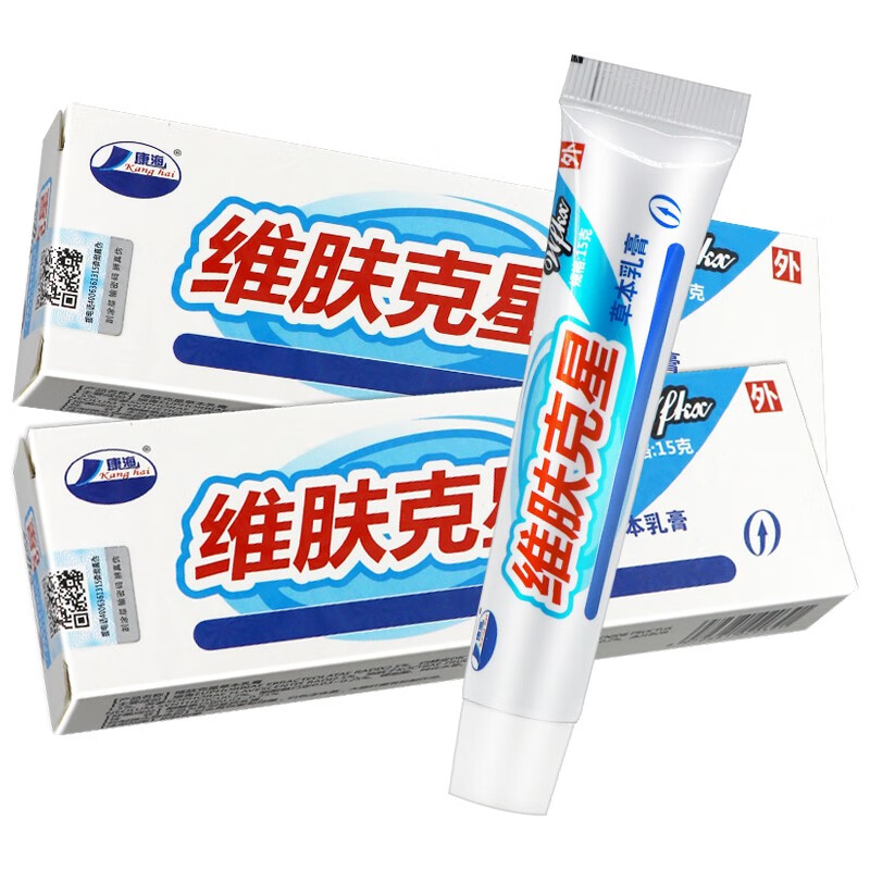 康海维肤克星草本乳膏 成人皮肤外用软膏脱皮手脚大腿内侧肛门臭痒15g 买10贈10（到手20盒装）